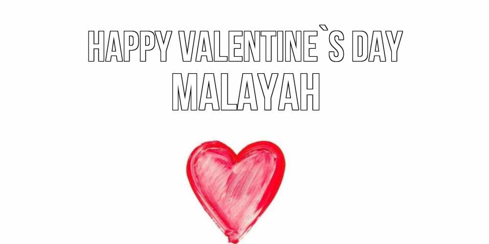 Greetings card с именем, Malayah Happy Valentine`s Day сердце нарисованное Greetings with text for free download 